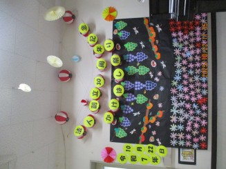 季節毎に利用者様に楽しんでもらえるような行事を企画します。